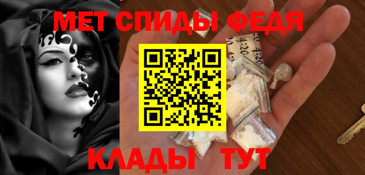 Amphetamine Розовый  Amphetamine  Пушкино  Вход с VPN 