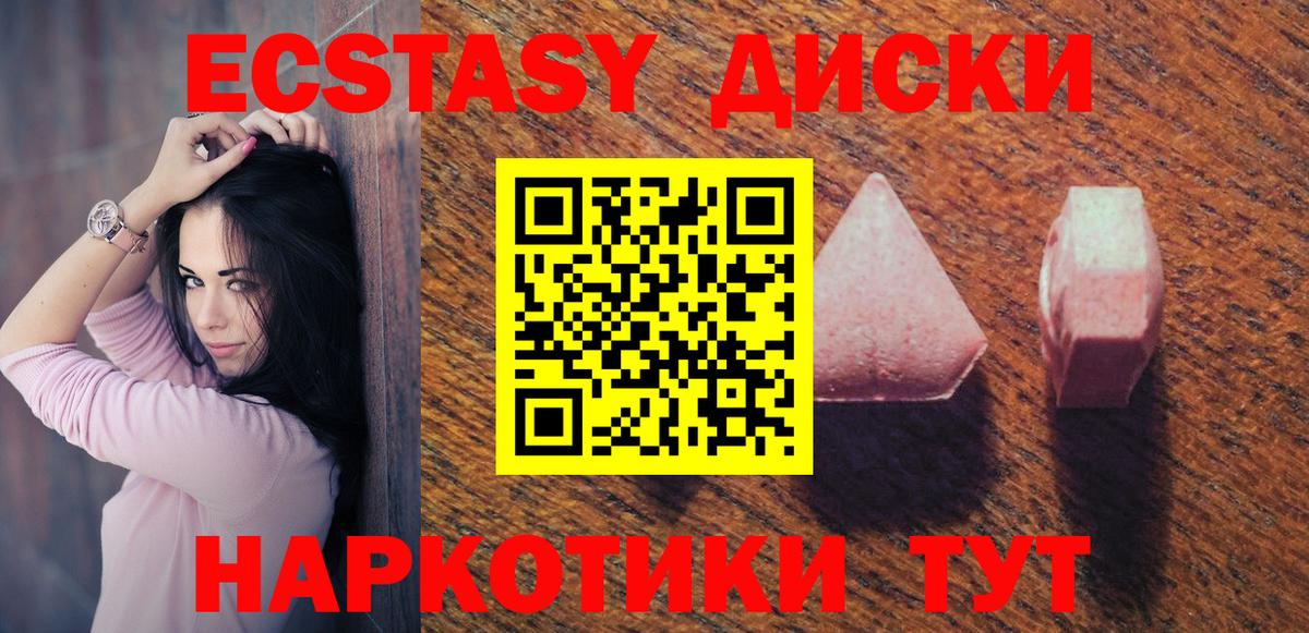ЭКСТАЗИ Philipp Plein Пушкино