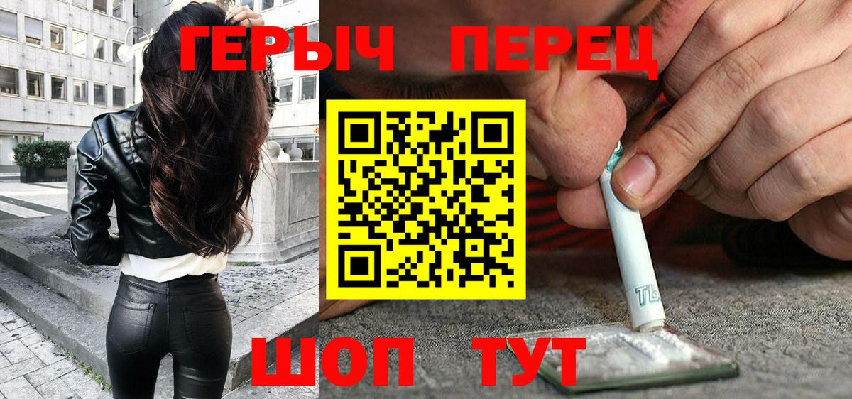 Пушкино  Героин  Вход с VPN  ГЕРОИН Афган 
