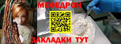 кокаин Бузулук