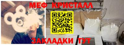 кокаин премиум Бугуруслан