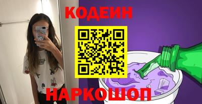 кокаин Бузулук