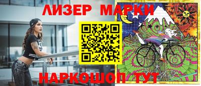 кокаин Бузулук