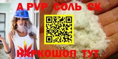кокаин Бузулук