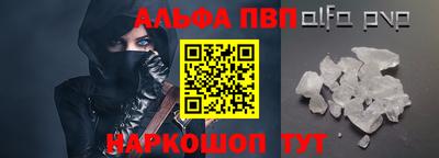 кокаин Бузулук