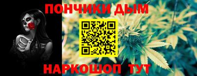 кокаин Бузулук