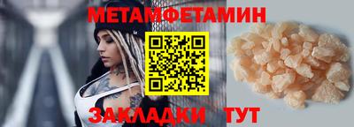 кокаин премиум Бугуруслан