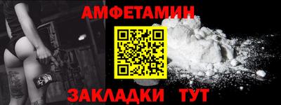 кокаин премиум Бугуруслан