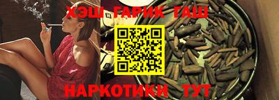 кокаин Бузулук
