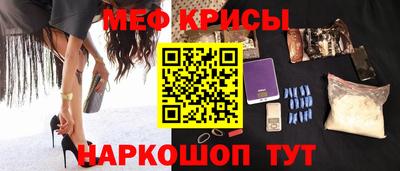 кокаин Бузулук