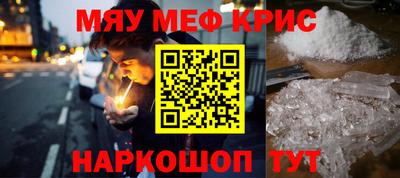 кокаин премиум Бугуруслан