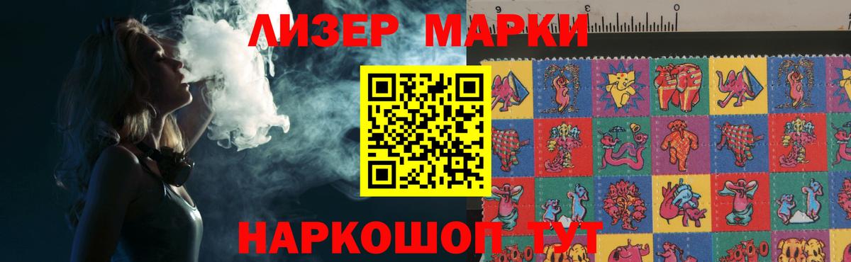 Лсд 25 экстази кислота  Лсд 25 экстази ecstasy  Вход с VPN  Пушкино 