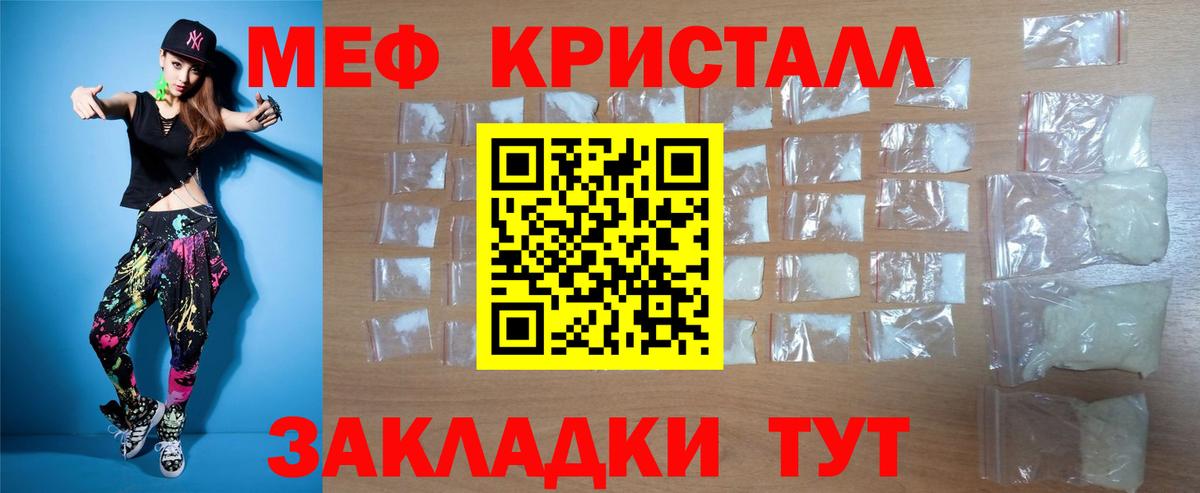 МЯУ-МЯУ мяу мяу  МЯУ-МЯУ VHQ  МЕФ  Пушкино  Вход с VPN 