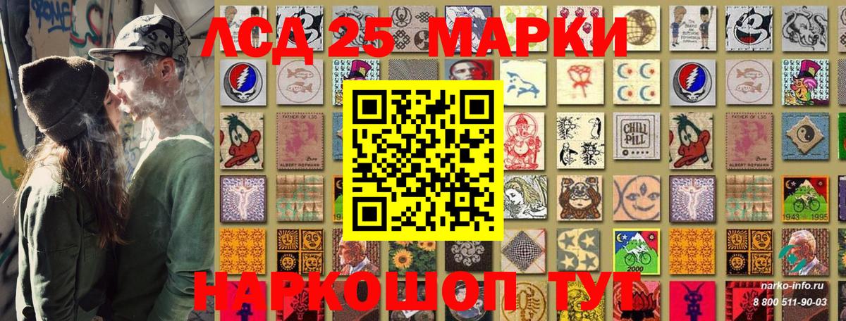 Марки NBOMe 1500мкг Пушкино
