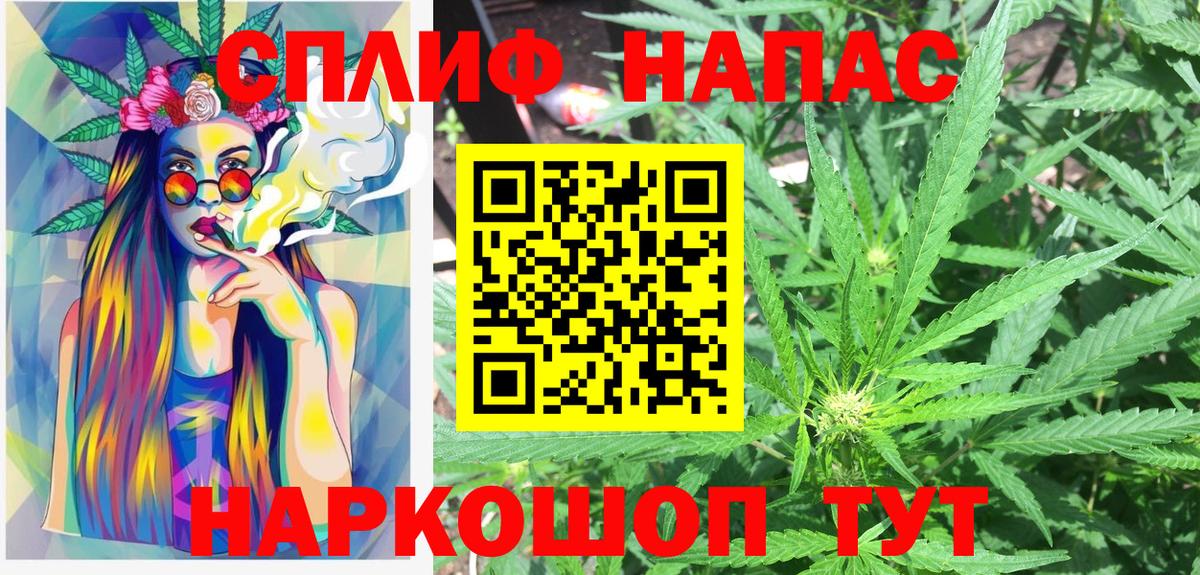 Шишки марихуана семена Пушкино